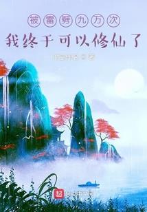 热血传奇道士法师攻略图