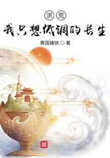 传应法师讲天台宗六即佛