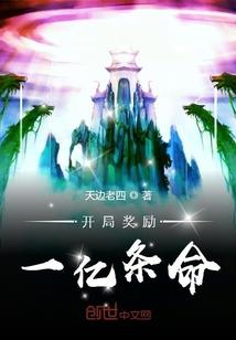 创业者的因果