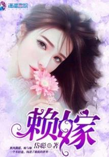 女人说佛魔怎么回复她