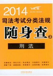 金首饰上刻有佛经