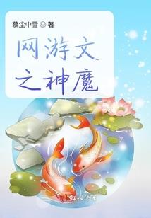 杜魔法师的