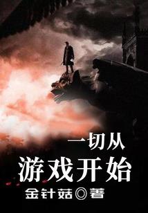 五台山飞渡成仙事件