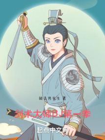 大师大悲咒现场版