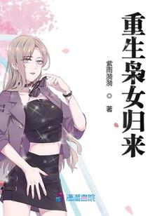 怀旧服法师厄运水元素