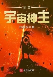 果心居士是什么