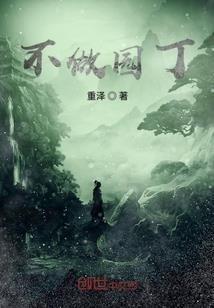 粤语地藏经法师念诵