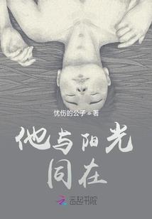 藕益大师教你念佛