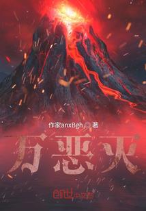 无心法师演员第一季