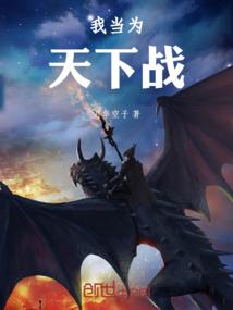 魔域法师可以学什么专业