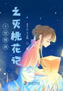 上海哈佛学校女老师