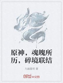 逆水寒游戏怎么出家