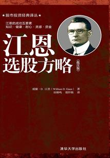 五台山之清凉秘史