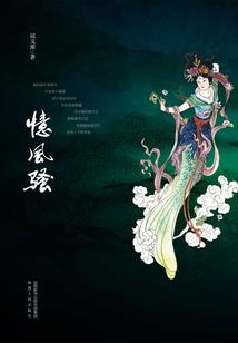 法师呼声