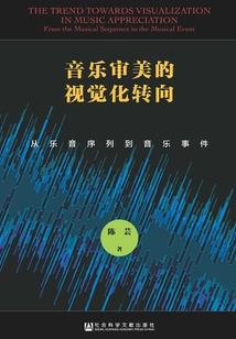 佛学智慧禅语书籍