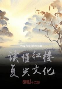 梦参法师讲怎么修宿命通