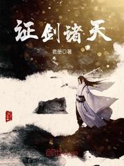 明日方舟最好的法师排行