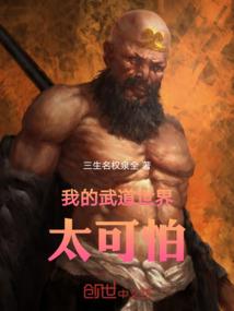 法师的崇拜绘画作品