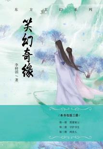 法师黑暗神殿需求