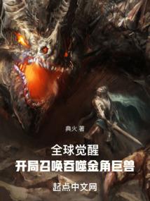 魔兽世界法师群攻学什么