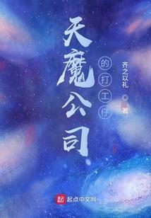 瑟濂魔法师塔