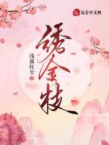 江南居士是什么年代的