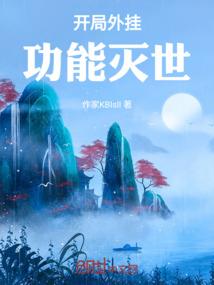 法师自学教室