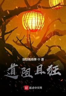 魔法师和合欢木剑对决