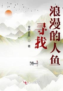 净空法师往生心切