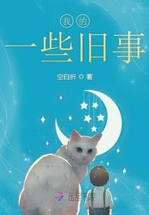 地藏黄精茶有什么功效