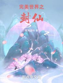 天使之战法师论坛