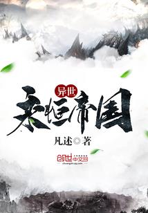 刘素云学佛问答三