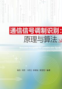 明代手抄佛经用纸