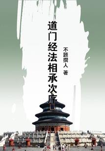 五台山寺庙天津