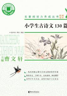 茅泸居士简谱康熙王朝