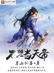 五台山购票中心