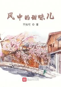 净空老法师讲因杲