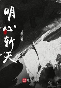 净空法师答疑希望