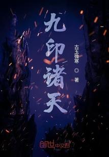 法师葡萄