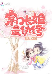 魔法师计划奥蒂莉亚