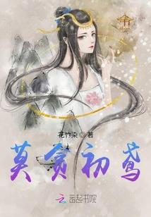 寺院教风年