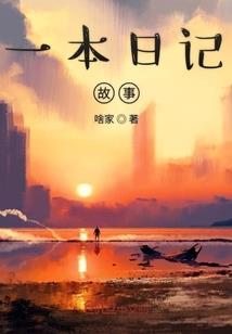 净空法师讲发菩提心