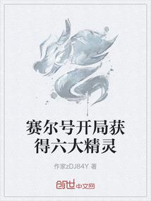 南怀瑾金刚经译师的故事