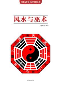 为什么到寺院头晕想吐