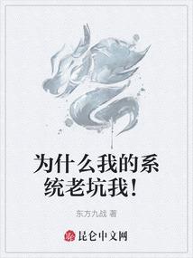 金刚经破瓦法