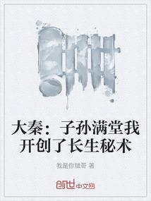 成观法师吼音App