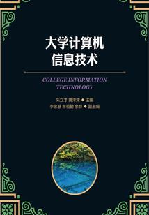 学佛后额头发凉