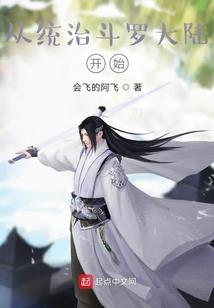 没有明天的魔法师们