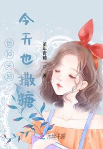 闪电法师暗夜女巫