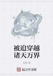 因果循环喊麦